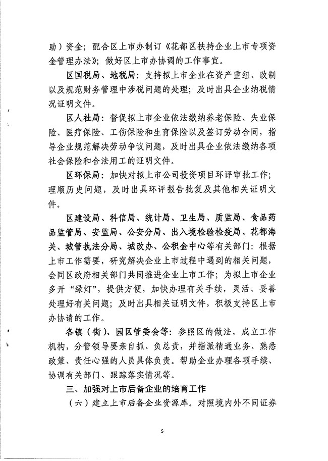 沙巴体育试玩
