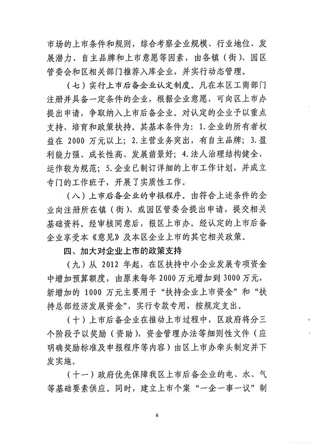 沙巴体育试玩