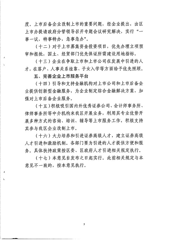 沙巴体育试玩