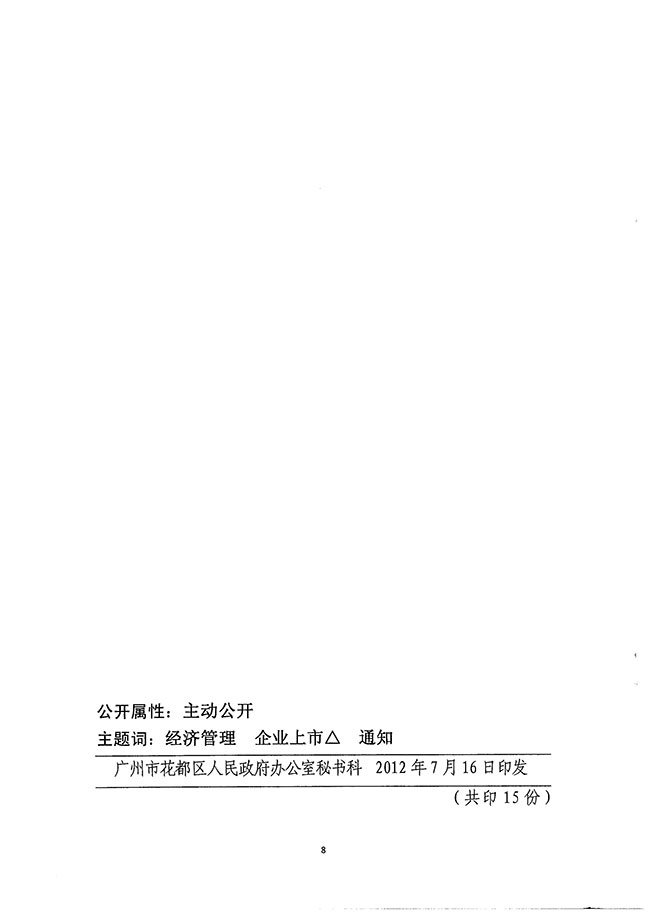 沙巴体育试玩