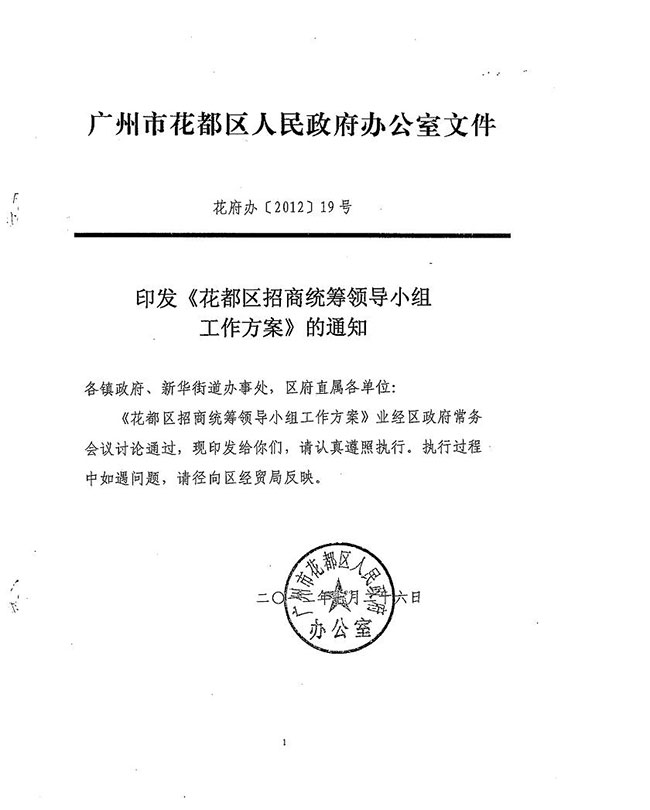 沙巴体育试玩