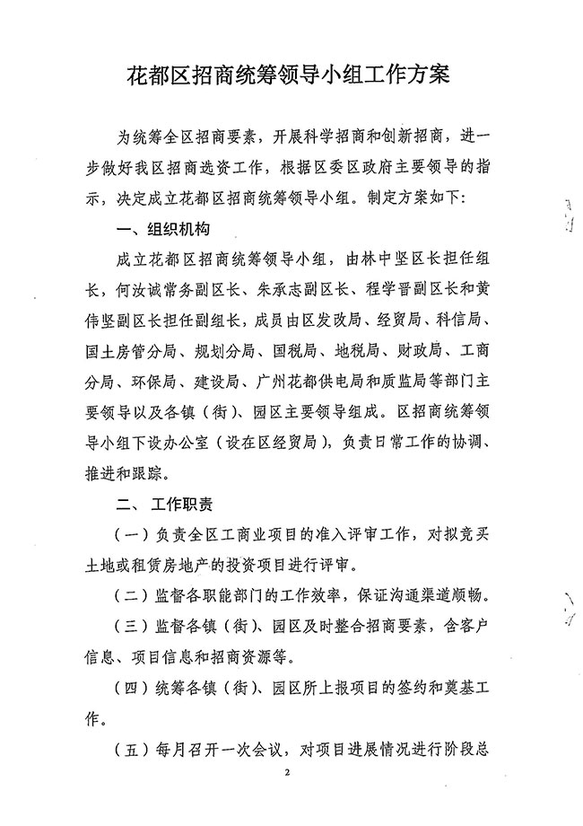 沙巴体育试玩