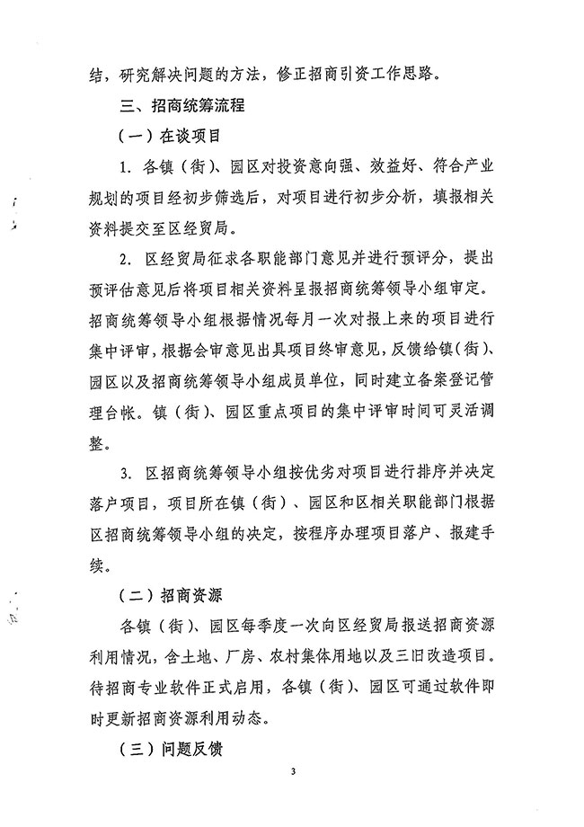 沙巴体育试玩