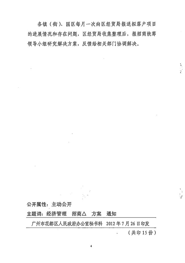 沙巴体育试玩