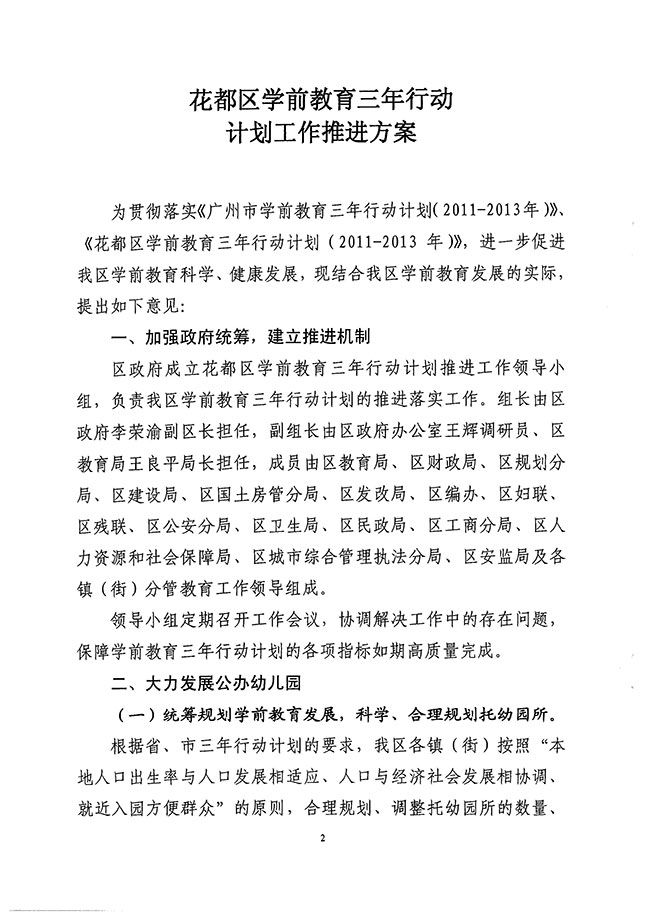 沙巴体育试玩