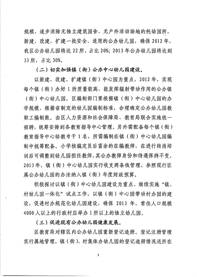 沙巴体育试玩