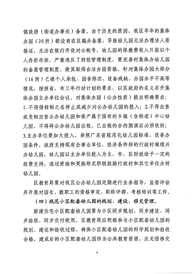 沙巴体育试玩