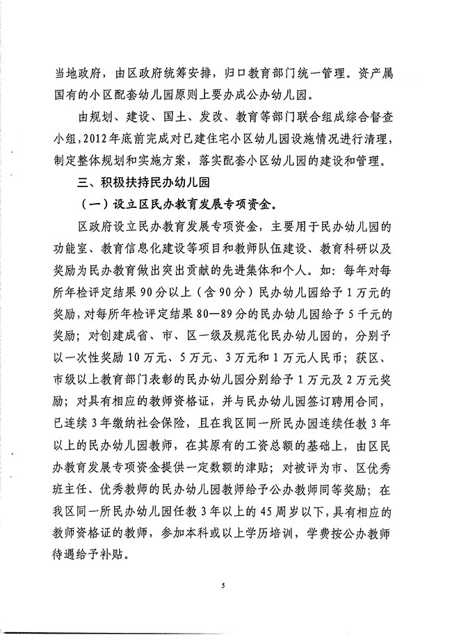 沙巴体育试玩