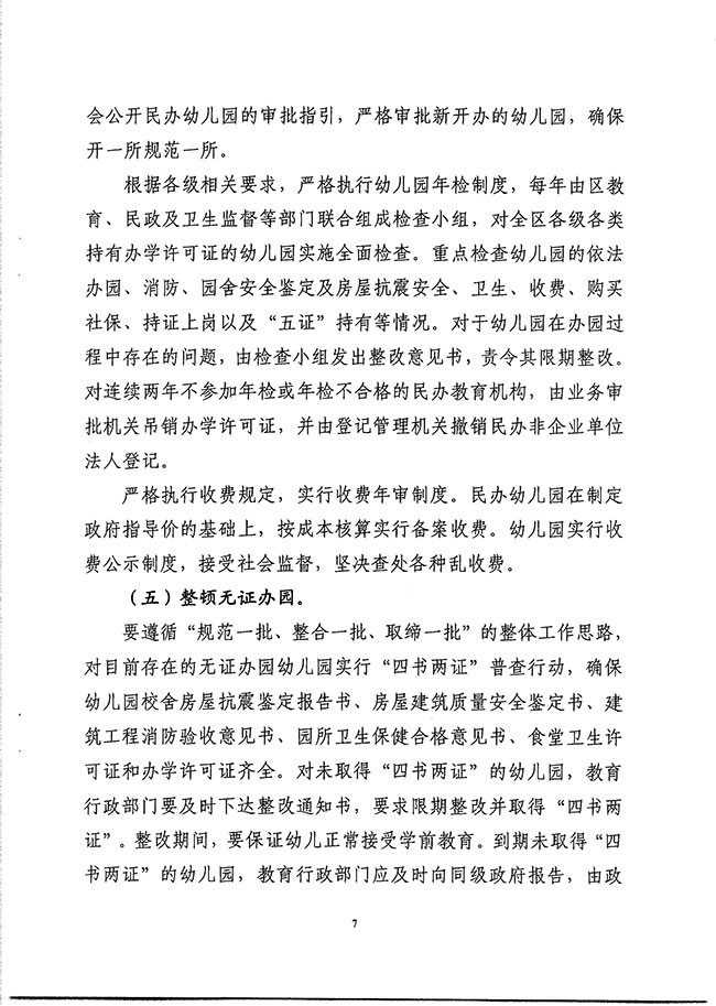 沙巴体育试玩