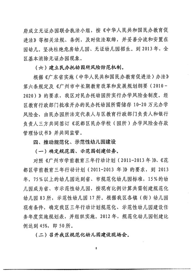 沙巴体育试玩