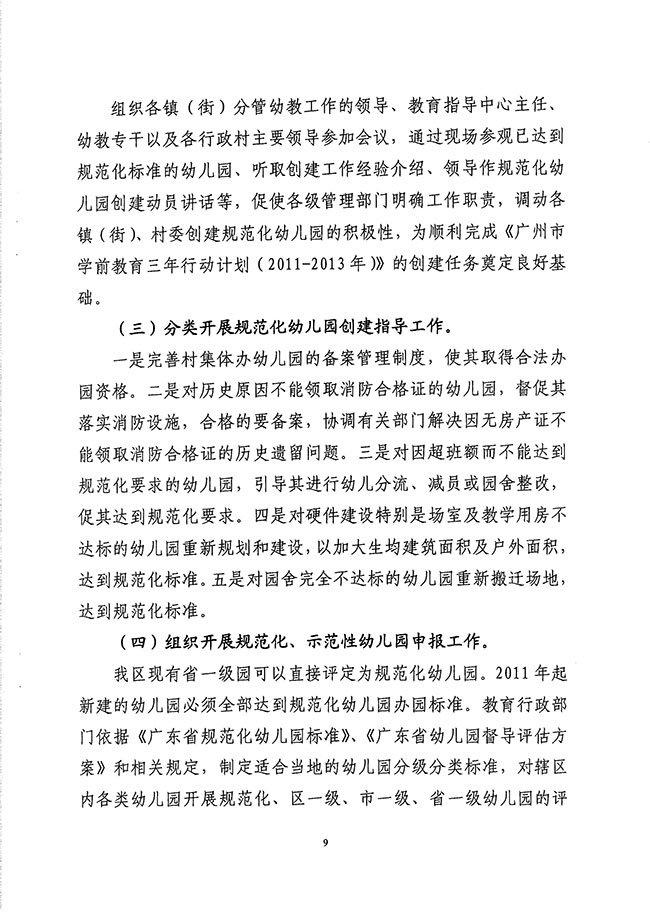 沙巴体育试玩
