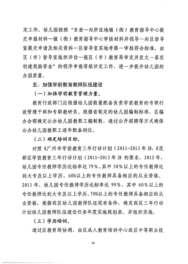 沙巴体育试玩