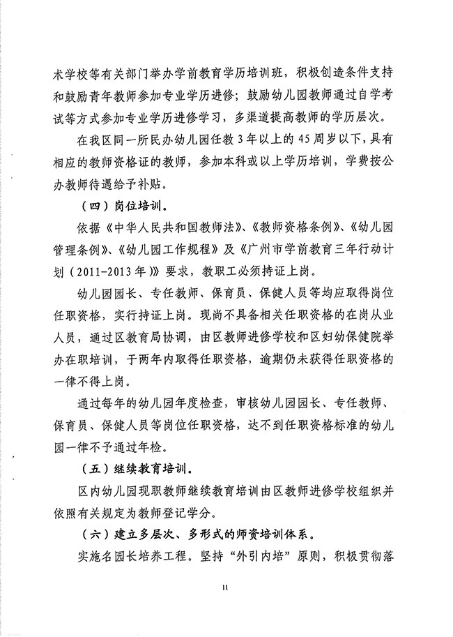 沙巴体育试玩