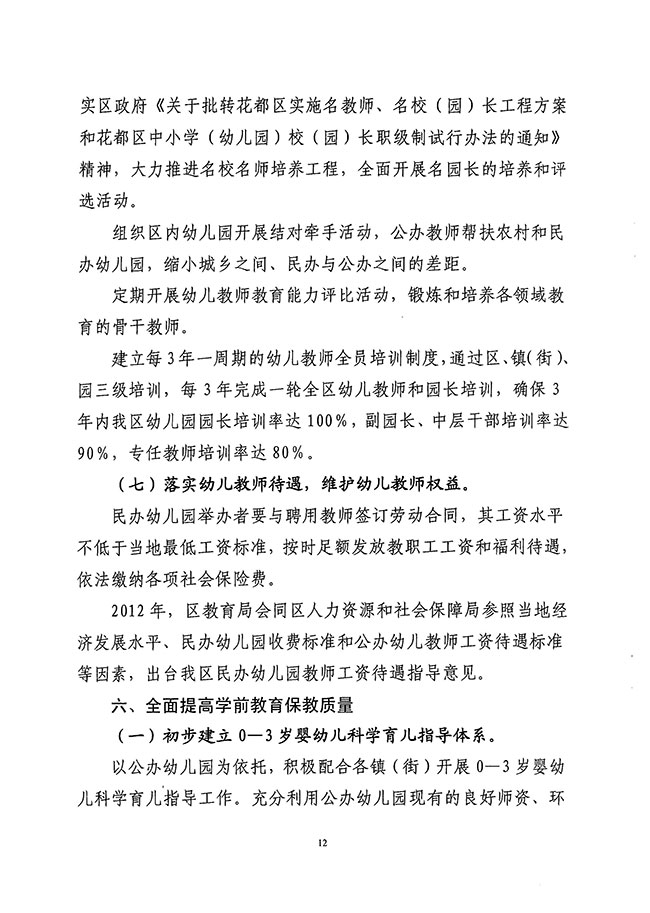 沙巴体育试玩