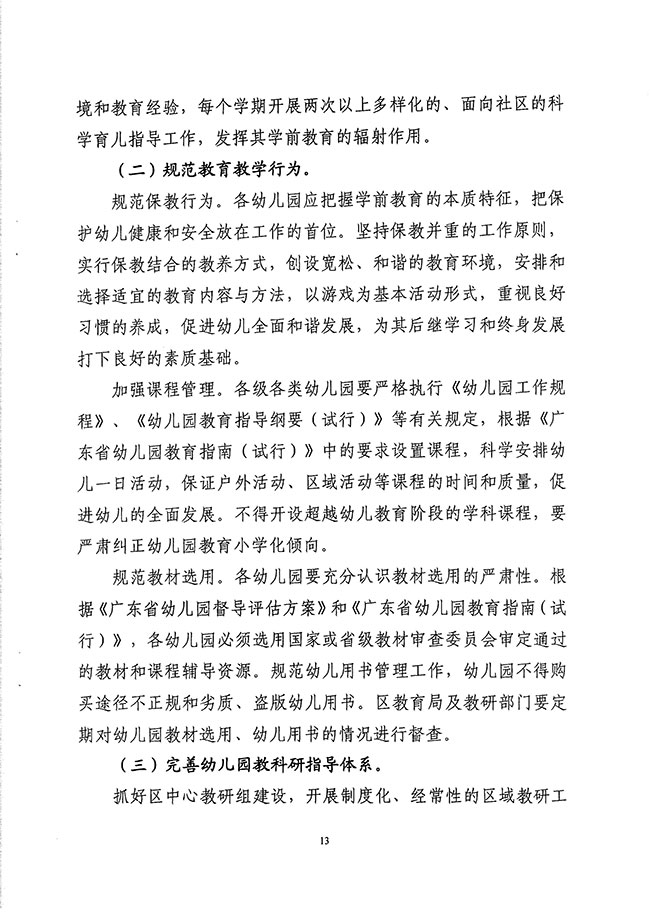 沙巴体育试玩
