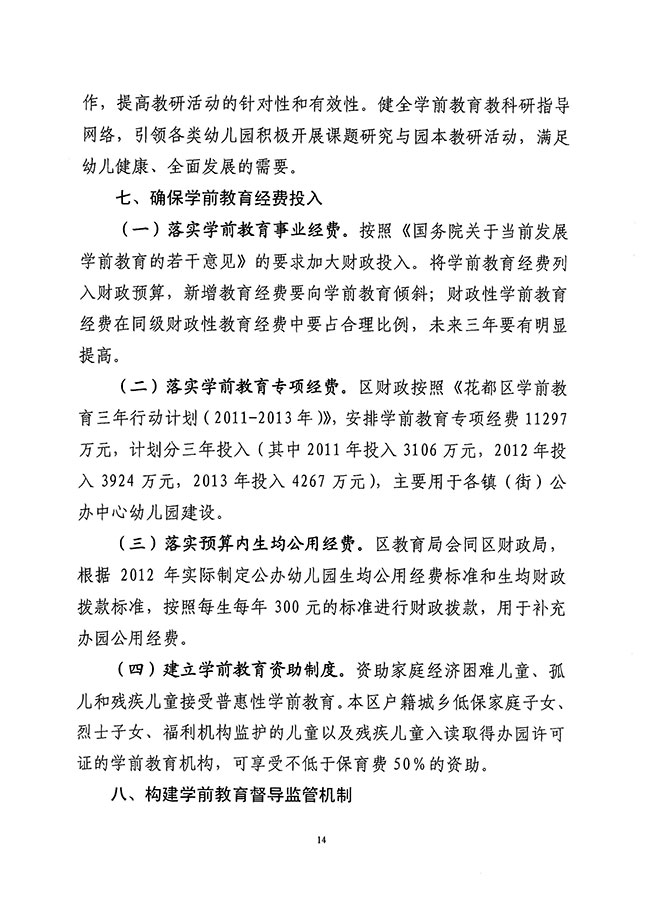 沙巴体育试玩