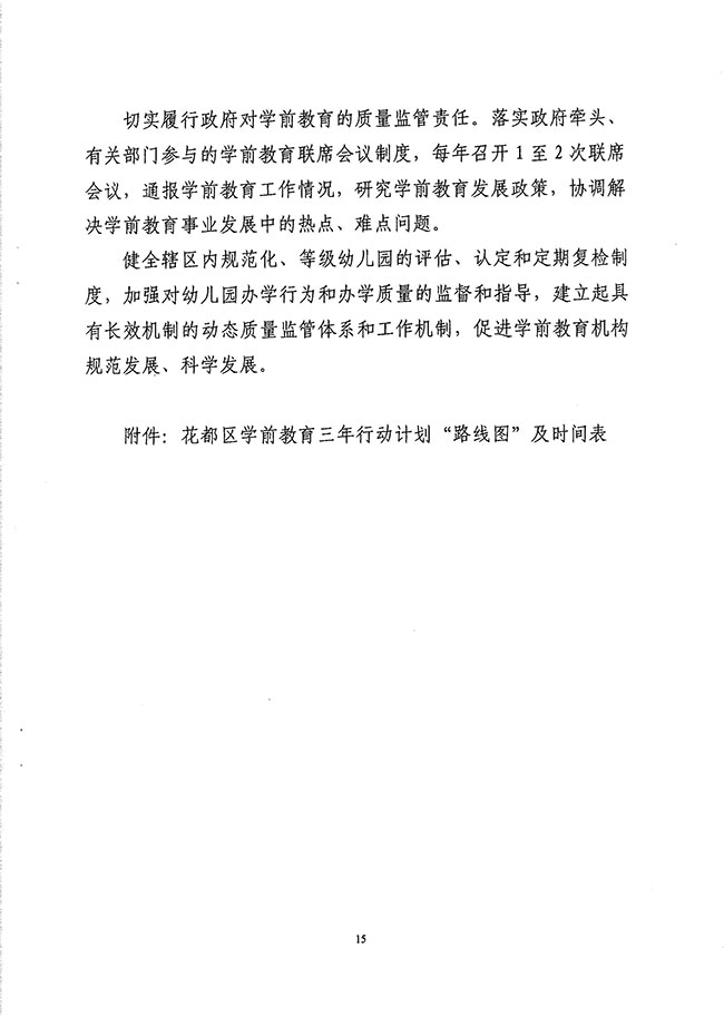沙巴体育试玩