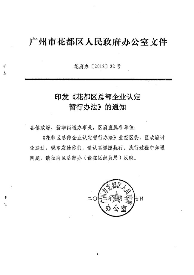 沙巴体育试玩