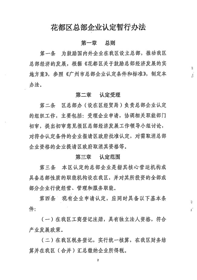 沙巴体育试玩