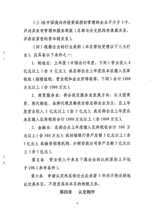 沙巴体育试玩