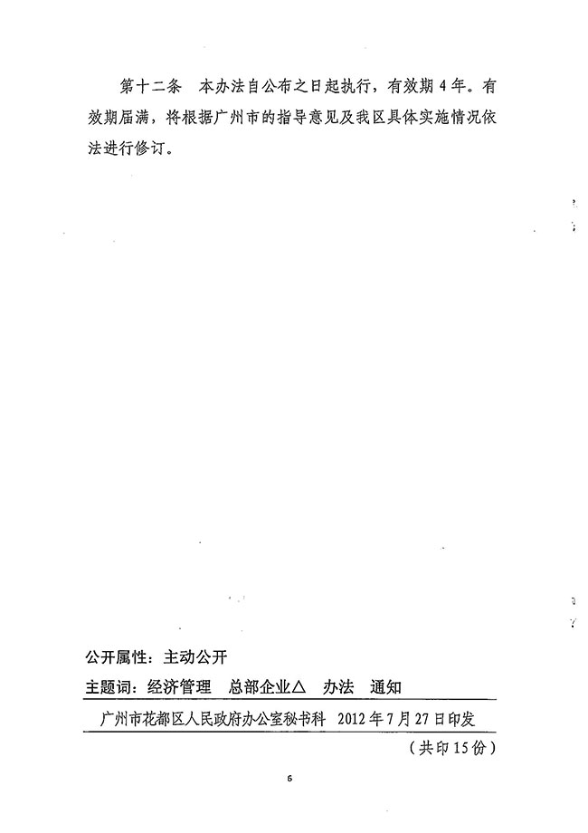 沙巴体育试玩