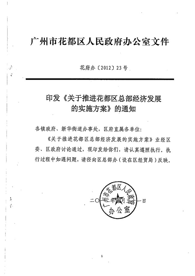 沙巴体育试玩