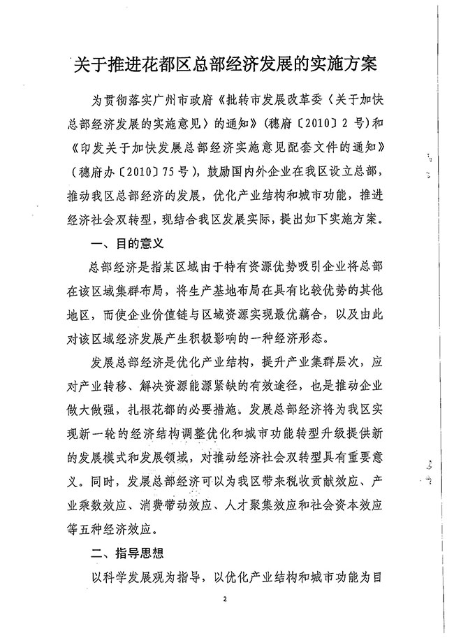 沙巴体育试玩