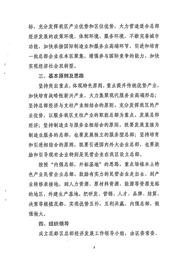 沙巴体育试玩