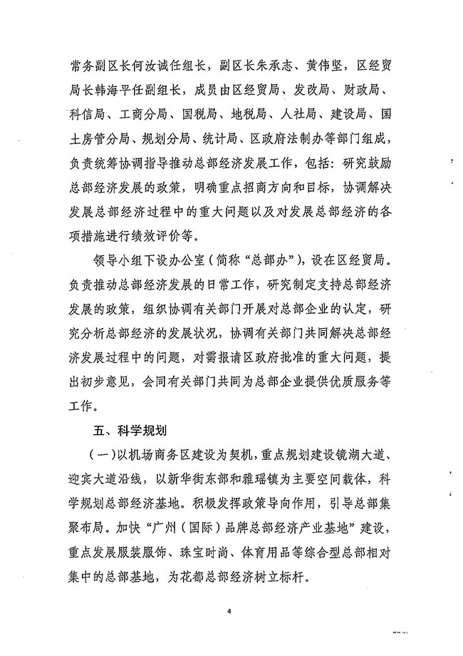 沙巴体育试玩