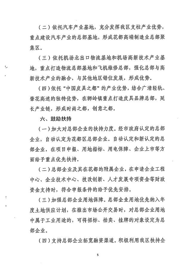 沙巴体育试玩