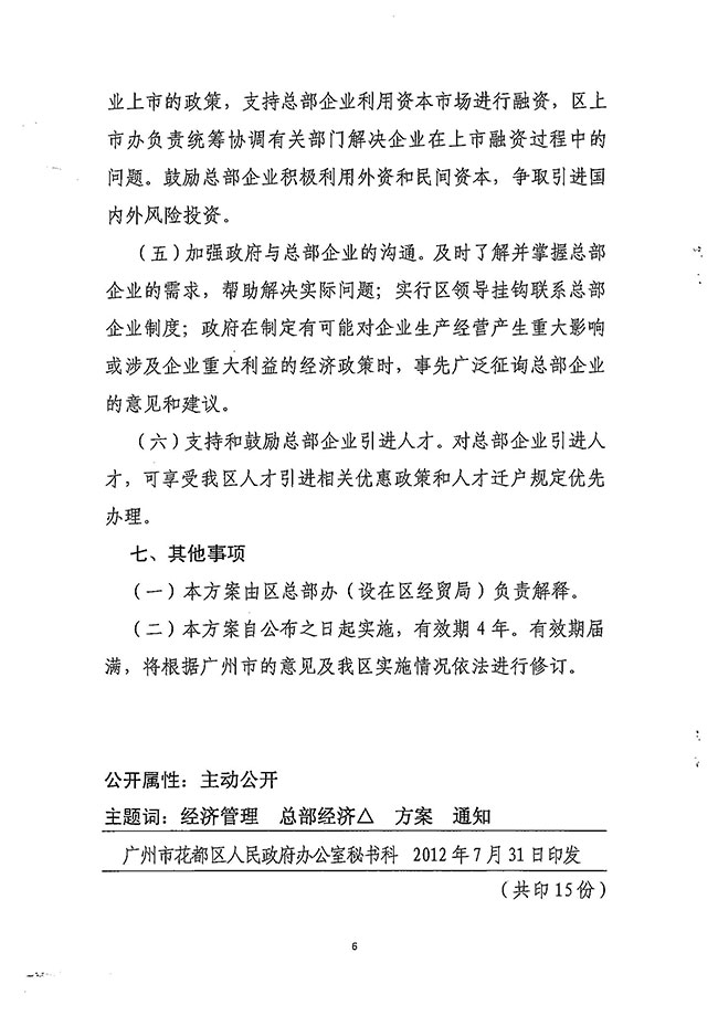 沙巴体育试玩