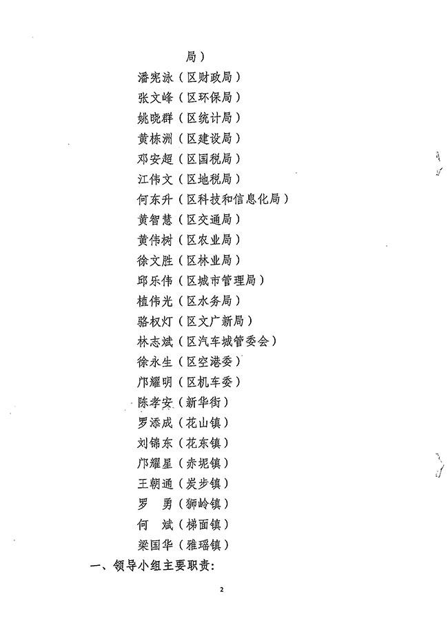 沙巴体育试玩