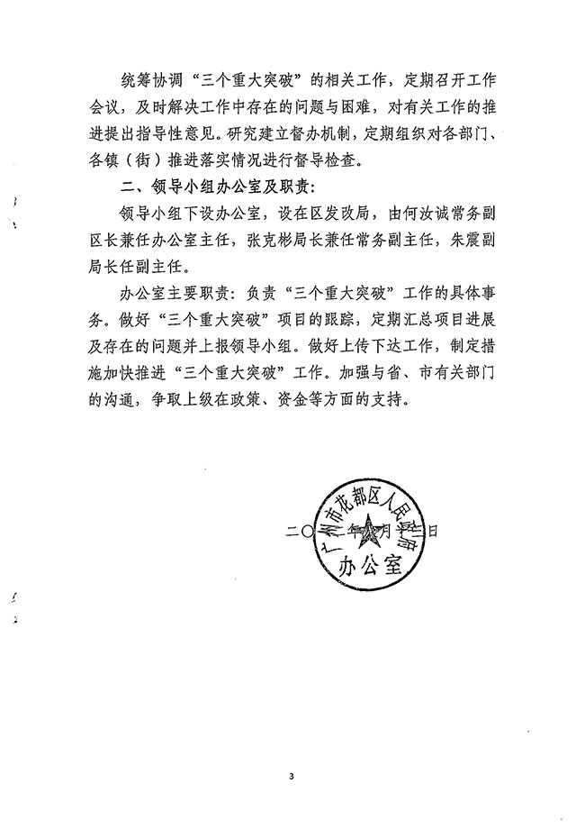 沙巴体育试玩