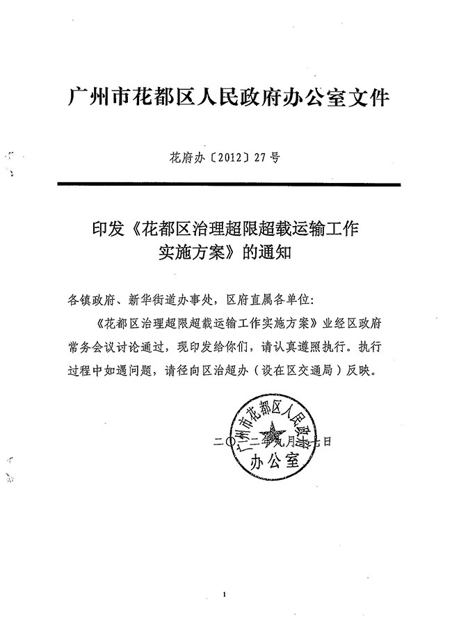 沙巴体育试玩