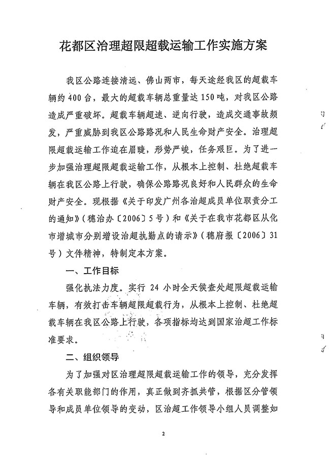 沙巴体育试玩