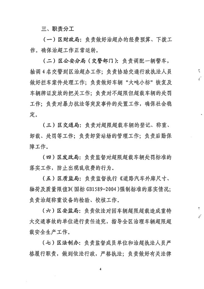 沙巴体育试玩