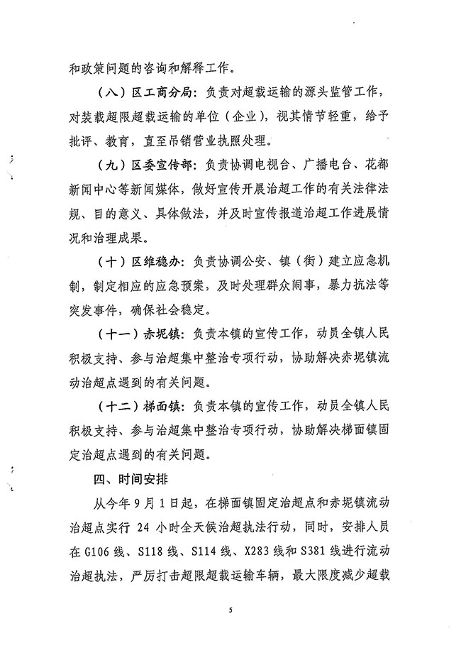 沙巴体育试玩