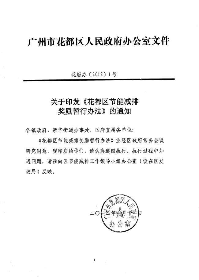 沙巴体育试玩