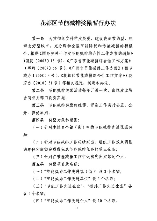 沙巴体育试玩