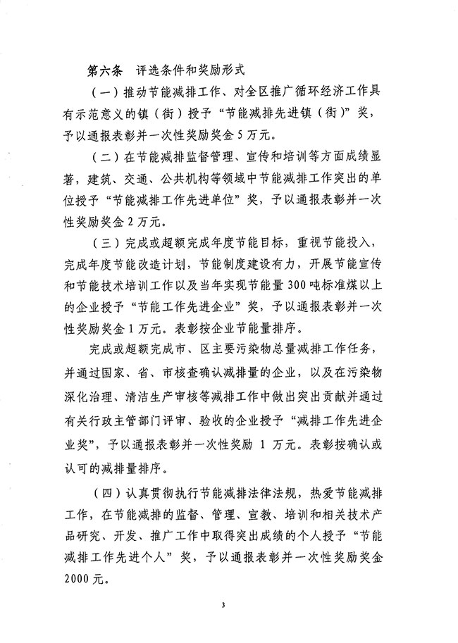 沙巴体育试玩