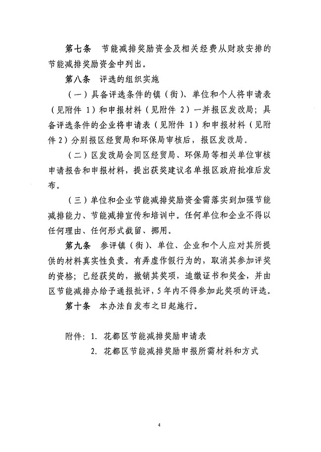 沙巴体育试玩