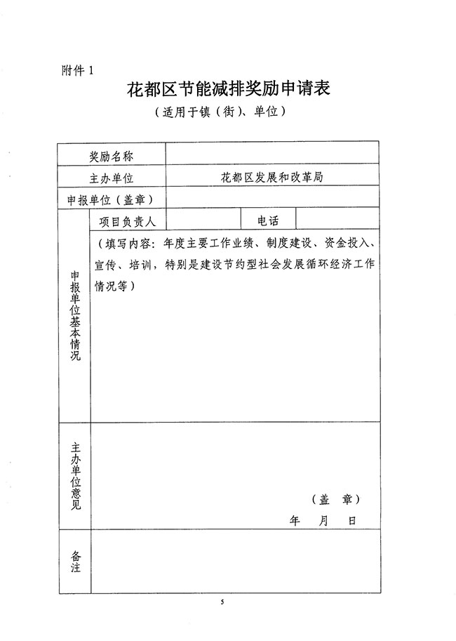 沙巴体育试玩