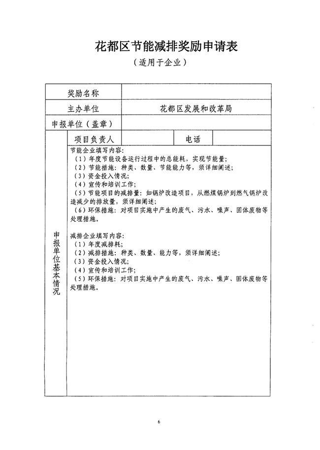 沙巴体育试玩
