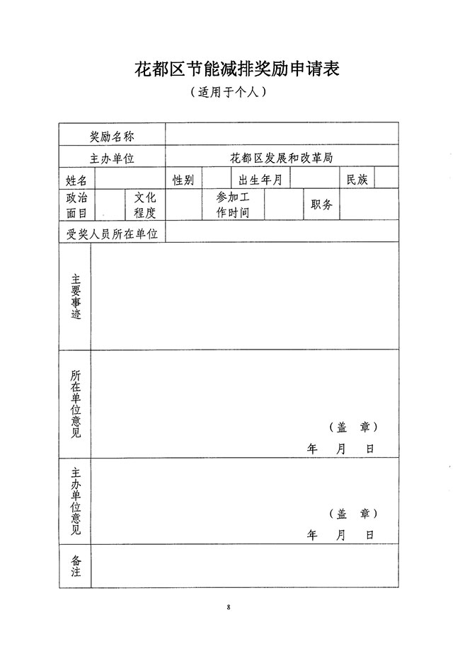 沙巴体育试玩