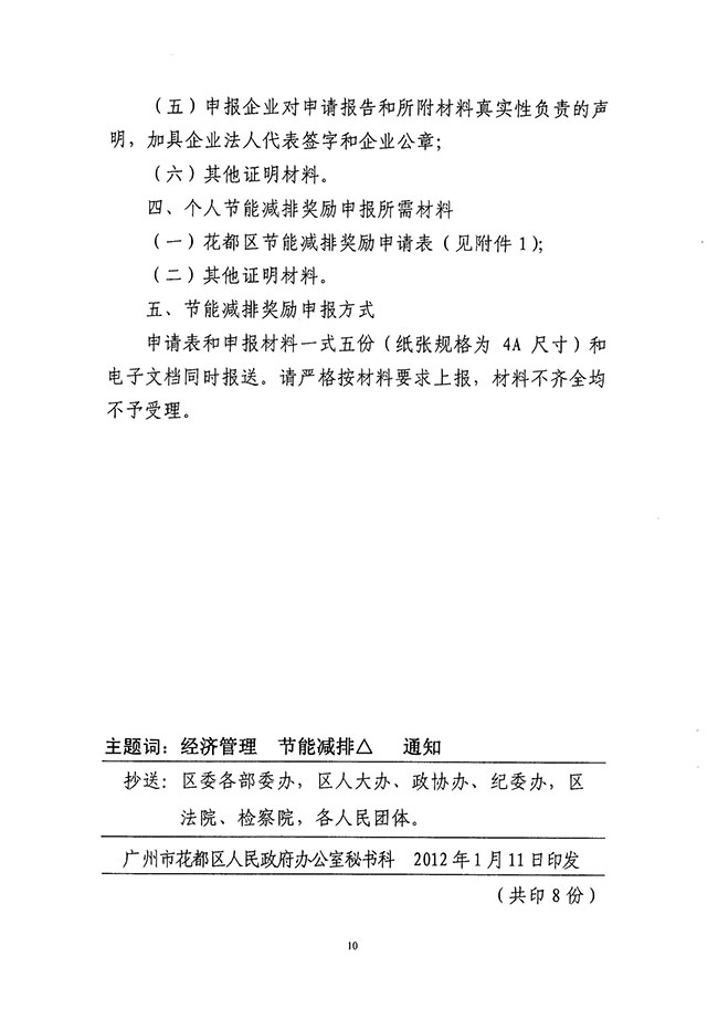 沙巴体育试玩