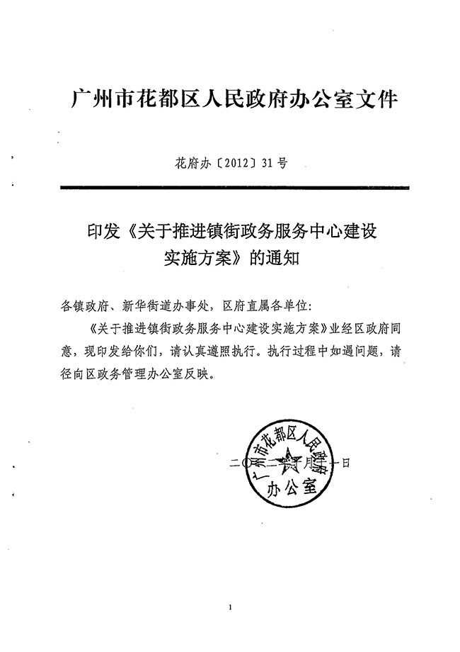 沙巴体育试玩