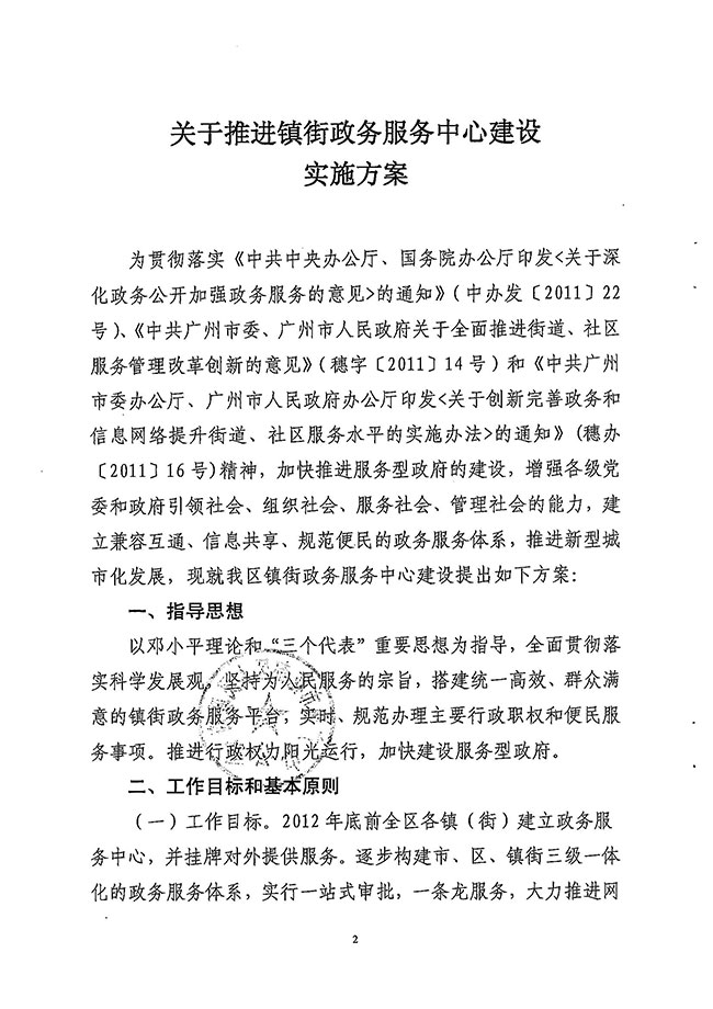 沙巴体育试玩