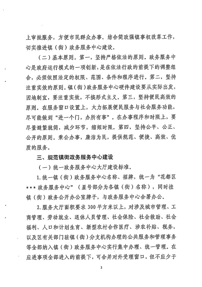 沙巴体育试玩