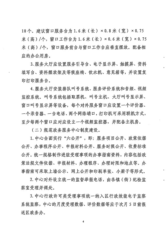 沙巴体育试玩