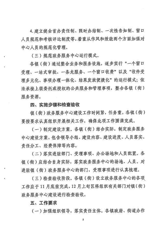 沙巴体育试玩